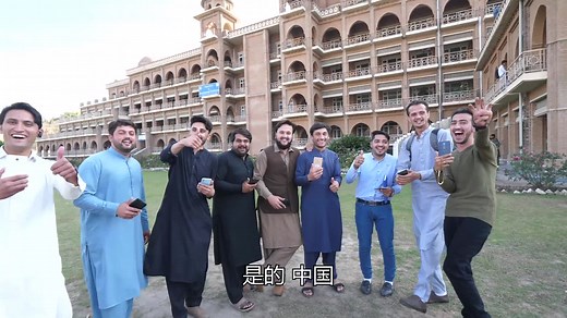 走进巴基斯坦最好的大学，参观学生宿舍，这条件中国没有！
