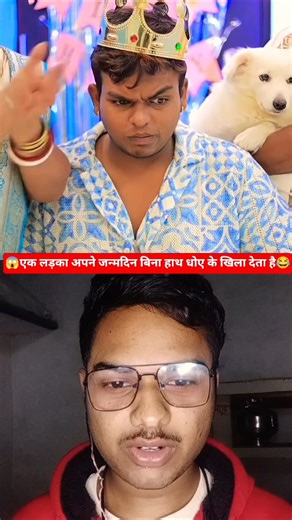 एक लड़का बिना हाथ धो के खिला देता है #shorts #viral #reaction #funny #comedy #colleb #trending#short