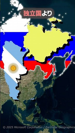 [Mind-Blowing] Places that are just "a single region" but bigger than independent countries...!? ...