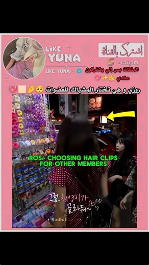 بلينك إشتركي✨/ #بلاكبينك_ملكات_الكيبوب #جيني #ليسا #ترند #blackpink #cute #xbox #اشتراك #قناة #fyp