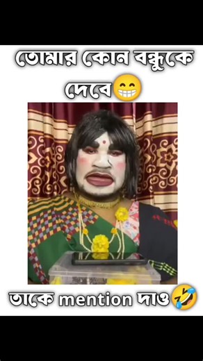 𝐻𝑖𝑝𝑟𝑜 𝐵𝑎𝑟𝑚𝑎𝑛 | Mention your friend 😁😁 | Instagram