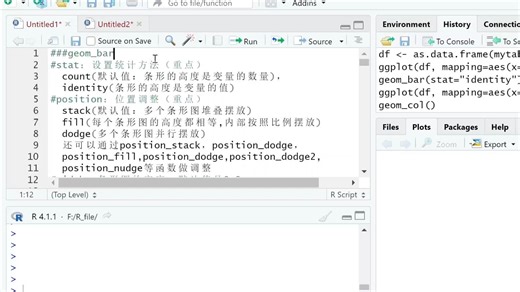 9.每日一个ggplot2函数_geom_bar附加geom_col