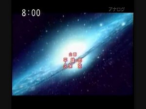 Transformers Animated Japanese OP English Subbed