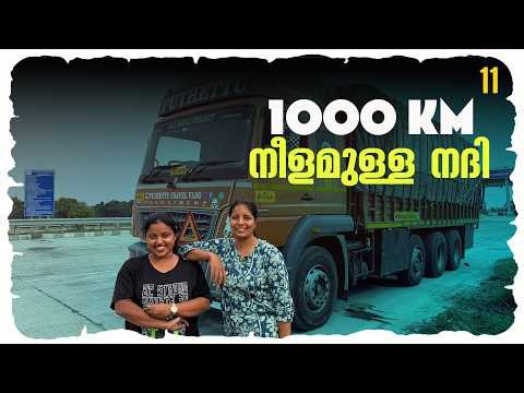 The 1000 KM long River | EP -11 | Kathmandu (Nepal ) Trip |