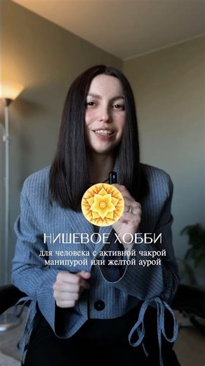 запись на энергодиагностику и обучение тгк: bliss with stasia