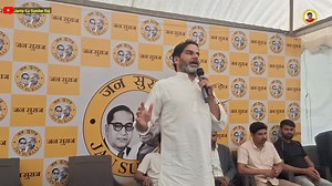 104K views · 7.5K reactions | Youtube के पैसे से | Viksit vlogs ने लिया | Apple का Computer | Prashant Kishor ने किया प्रोत्साहित #viksitvlogs #prashantkishor #applecomputer Youtube के पैसे से | Viksit vlogs ने लिया | Apple का Computer | Prashant Kishor ने किया प्रोत्साहित | Get Reddy | Facebook