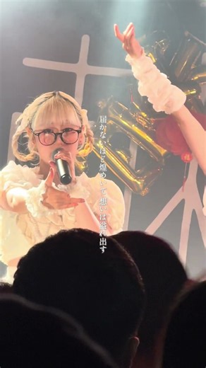 『きみがどこに居たとしても照らすよ』 ♫ I am / 会心ノ一撃 #会心ノ一撃 #アイドル #idol #ライブ #ライブ映像