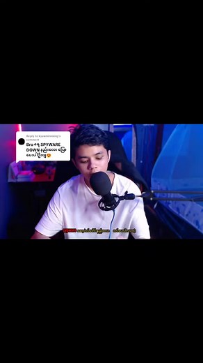 Spyware Software: Effective Tool for Online Monitoring