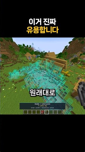 이거 진짜 유용합니다