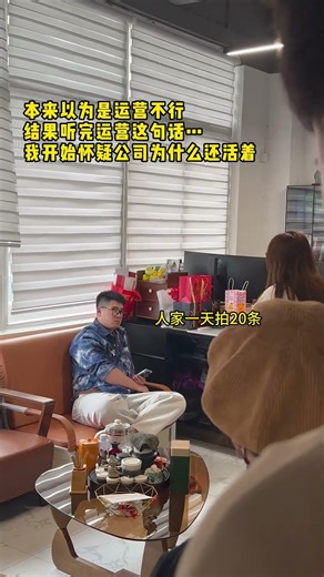 Boss vs Employee: The Ultimate Power Struggle