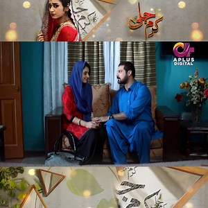 8.9M views · 189K reactions | تم اچھی طرح سے جانتی ہو مجھے اولاد کی کتنی چاہت تو پھر تم یہ وقفے کی گولیاں ہیں کیوں کھا رہی ہو ۔۔۔ اِس دھوکے کا مطلب کیا ہے ۔۔ :O | A-Plus TV | Facebook