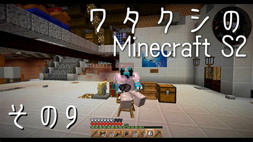 【Gregtech6】ワタクシのマインクラフトS2 その9【Minecraft】
