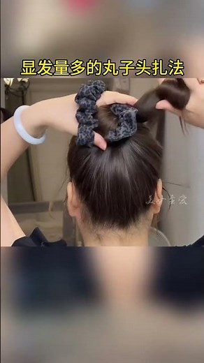 Hair Tutorial: Full & Voluminous Bun with Leopard Print Headband