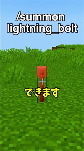 Minecraft God Command Collection 🌟2 [Minecraft Command Java Edition] #shorts #MinecraftCommands #...