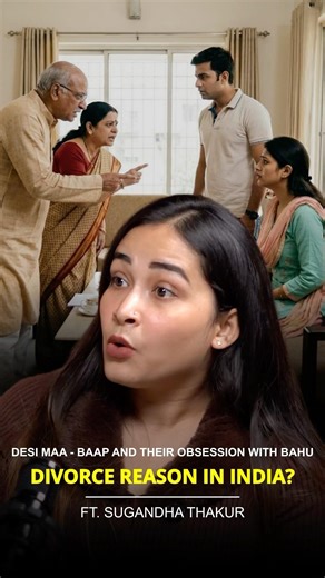 Why Divorces Are Rising in India? The Untold Mother-in-Law Truth!💔 #podcast #shorts