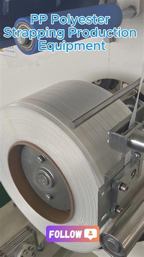 POLYESTER COMPOSITE STRAPPING BAND PRODUCTION LINE #machine