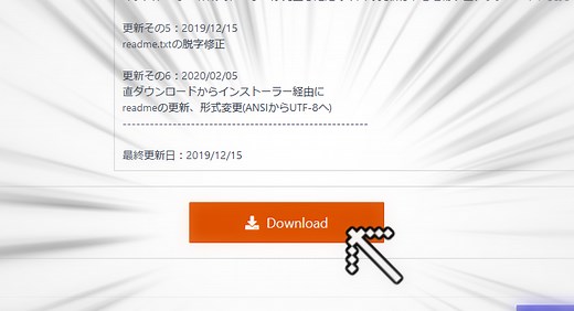 UTAU音源の導入からUTAわせるまで