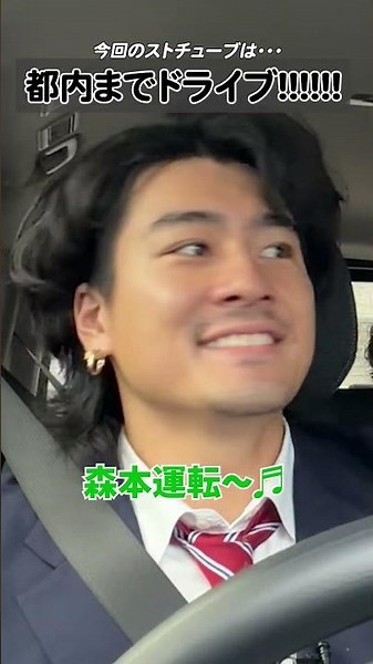 SixTONES official【いざ無限シリーズへ🚗】６人でドライブは楽しいねぇ～（プラベトーク満載）