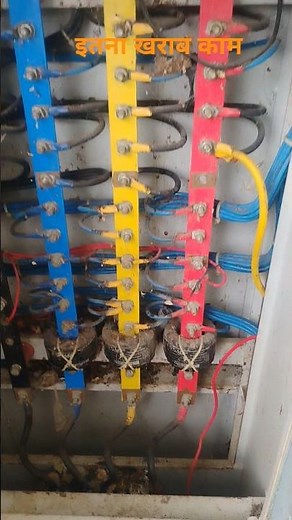 Panel Board Wiring Complete Guide | Final Board Installation Step by Step ⚡