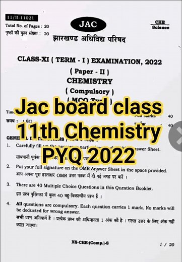 jac Board Class 11th Chemistry pyq 2022 #short #2026