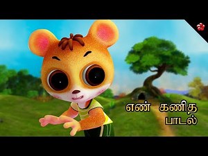Tamil counting nursery rhyme from Banu and Bablu