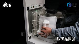 【蚨祺】自研load port晶圆载入机 国产平替