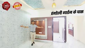 In this video, We are showing you a Semi-Furnished 3 BHK flat/Apartment at a very prime location Near rangoli gardens, Vaishali Nagar, Jaipur इस प्रॉपर्टी को खरीदने या जानकारी लेने के लिए संपर्क करे: 8875 566 970 Property ID. #AR666 #arhomes #jaipurproperties #flats #flatsforsale #flatsinjaipur #affordablehome #jaipur #flat #realestate #apartment #interiodesign #luxury #dreamhome #properties #residential #flatdesign | AR Homes