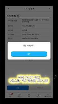 대학생 필!수!시!청 비교과 프로그램 초간단 신청 방법 총정리 #대학생 #한국공학대학교 #대학혁신지원단 #대학혁신지원사업 #TU모니터링단 #비교과프로그램