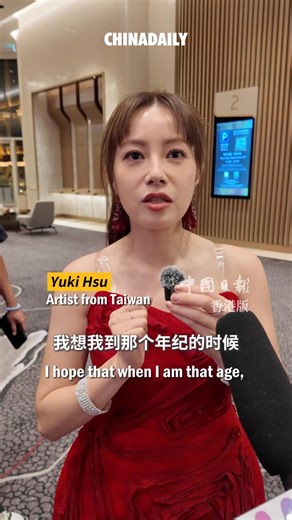 64K views · 935 reactions | The 2025 Greater Bay Area Film Concert...