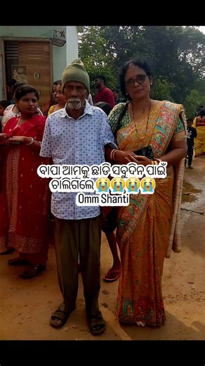 Gitarani Brahma on Instagram: "😭😭😭😭"