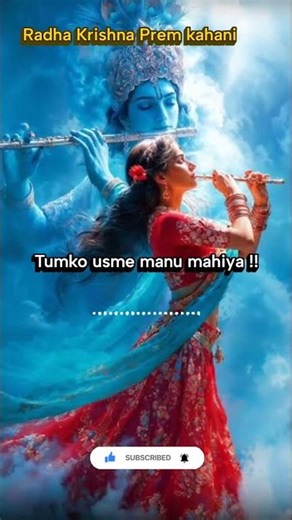 🥀❤️ Tumse jyada me janu 🥀 mahiya #ytshorts #whatsappstatus #radhakrishna #Taniyamittal#viral 📑❤️🥀