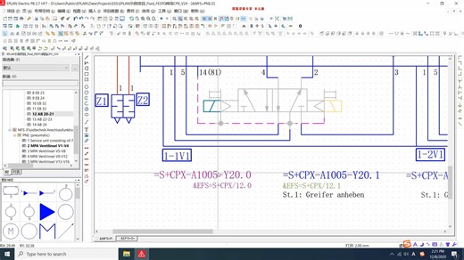 EPLAN&Fluid交互设计
