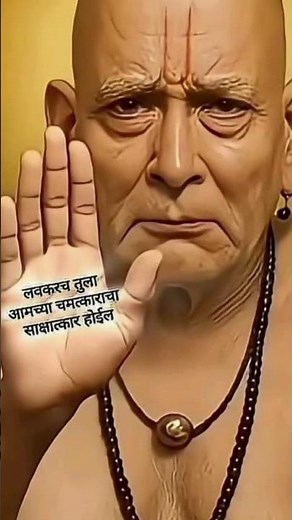 #swamisamarthamajhiaai