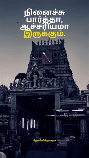 🦚🥹#youtubeshorts #muruganslogasmanthras #bakthisongs #devotionalhits #murugansongs #murugan #song