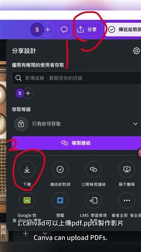 pdf pptx轉成影片