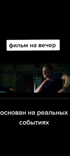 kino.rezka on TikTok