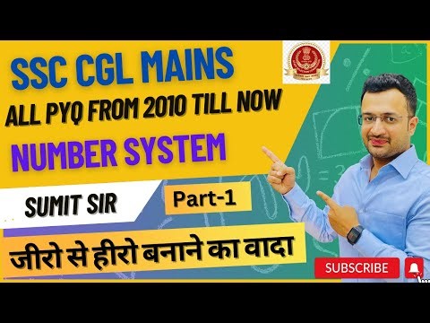 Number System Previous Year Questions from SSC CGL Mains (Part-1) | SSC Maths by Sumit Verma