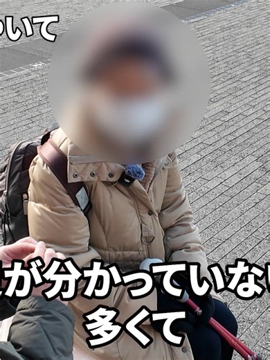 年金いくら娘が私に何の相談もなく宿泊業81歳と経理事務84歳の年金インタビュー - 07
