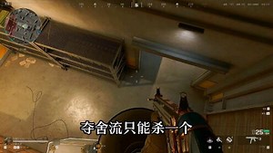 不消耗一滴血轻松单三 #三角洲行动 #三角洲攻略#三角洲行动攻略#三角洲行动欢乐剧场