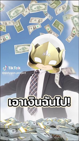 การเดินทางสู่การเดบิวต์: Soul Journey