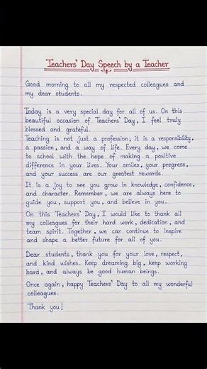 teachers Day speech | teachers day speech in English | teachers Day | #teachersday