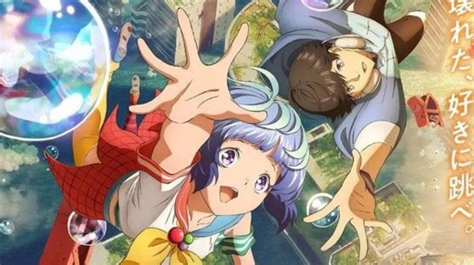 Los últimos estrenos de animé y los que vienen