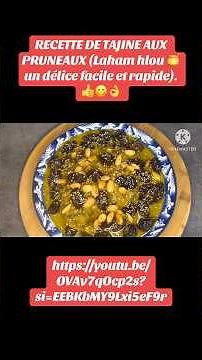 RECETTE DE TAJINE AUX PRUNEAUX (Laham hlou 🍯un délice facile et rapide👌😋👍#tajine_marocain #