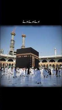 huzoor salla vasllam ka a logon mein batao Allah Tala pahle se baat Kiya karega