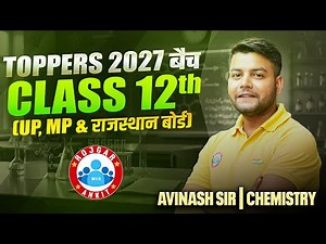 RWA Toppers 2027 Batch | Class 12 Batch For UP, MP & Rajasthan Board | RWA Tuition Classes