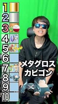 [Impromptu] Double Pokémon Ranking in Super Smash Bros.!
