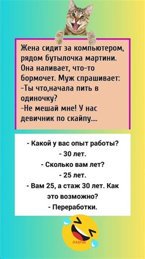 XaFun #юмор #прикол #смех