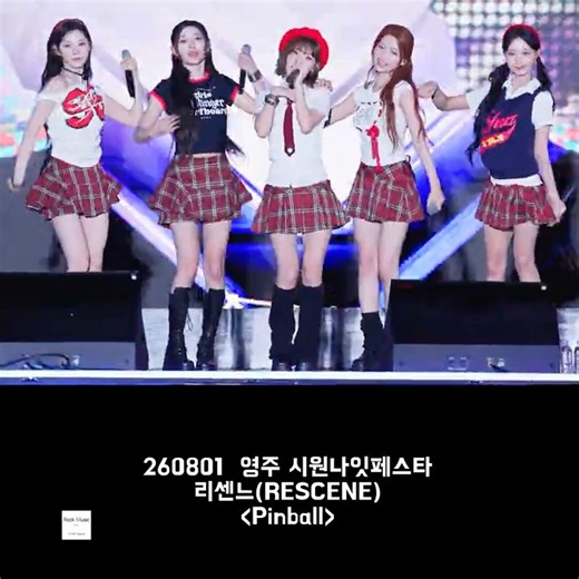 RESCENE 'Pinball' [4K Fancam] 2026 Yeongju Siwon Night Festa | 08/01/26