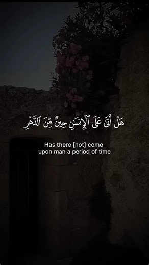 Beautiful Quran Tilawat #quranrecitation #qurantilawat