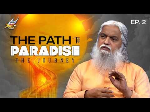 Eschatos Gurukulam - 👣Payanam / The Journey | The Path To Paradise 🚶‍♂️| Ep.2